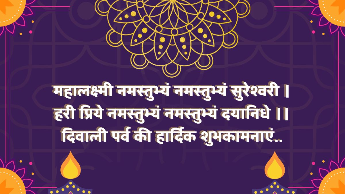 Happy Diwali 2022 Wishes